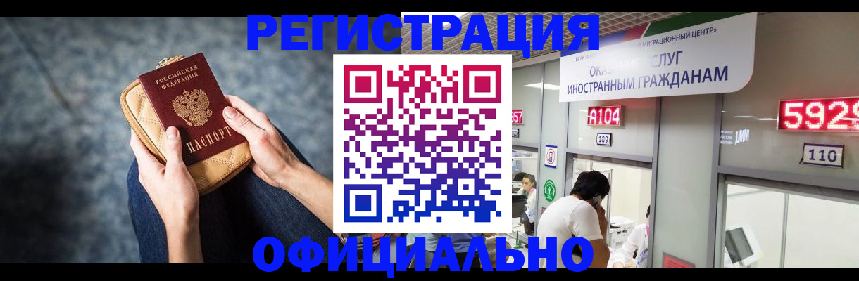 найти адрес прописки в Волоколамске